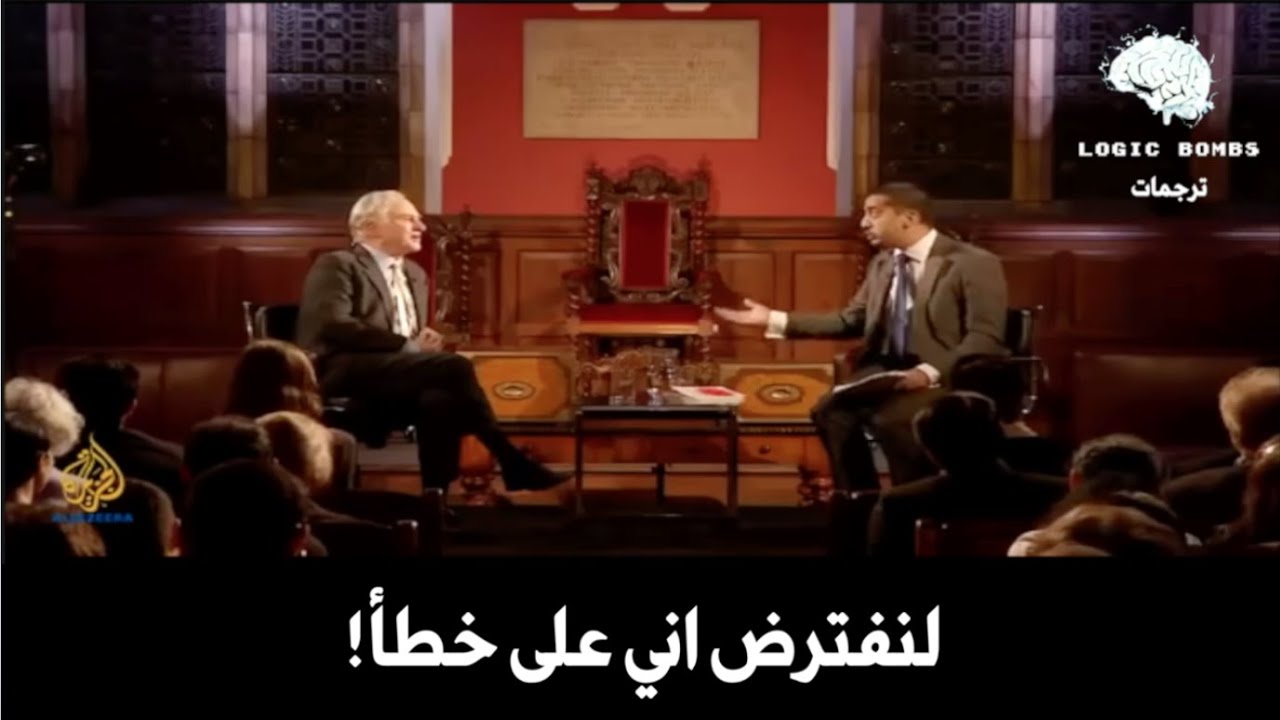 Richard Dawkins | Flying Winged Horse - حوار حول معجزة الإسراء و المعراج في القرن الواحد و العشرين