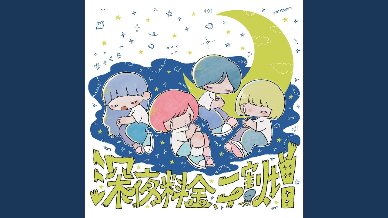シガーキス