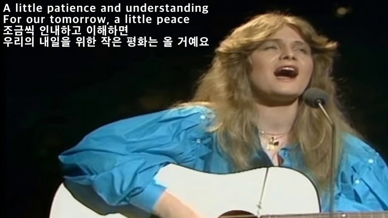 A Little Peace - Nicole(작은 평화-니콜)[가사 번역]