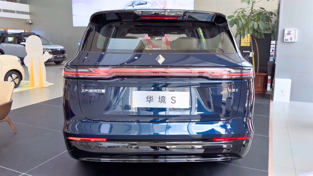 Huawei NEW Flagship SUV! 2026 Baojun Huajing S First Look