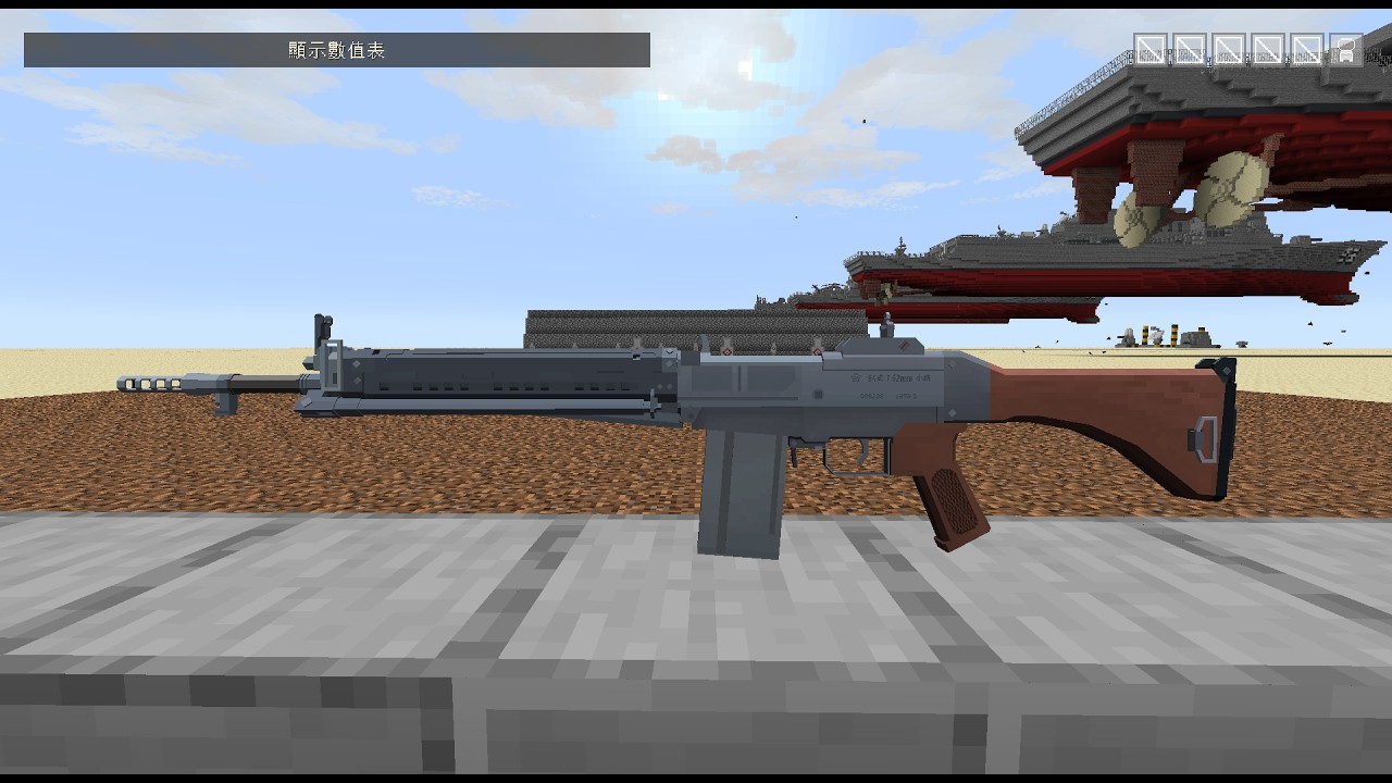 [TACZ] Howa Type 64 Battle Rifle (WIP)