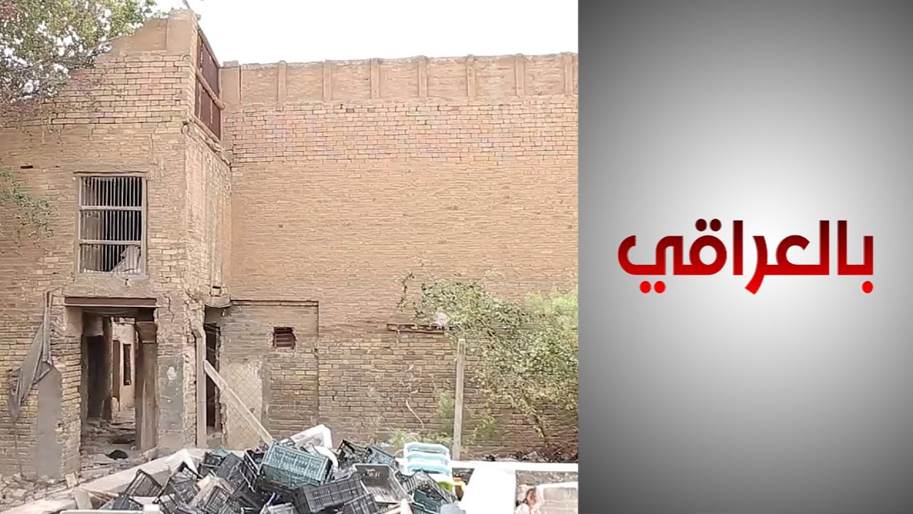 بالعراقي - القضاء يحبط محاولة تزوير وبيع عقارات لليهود في بابل