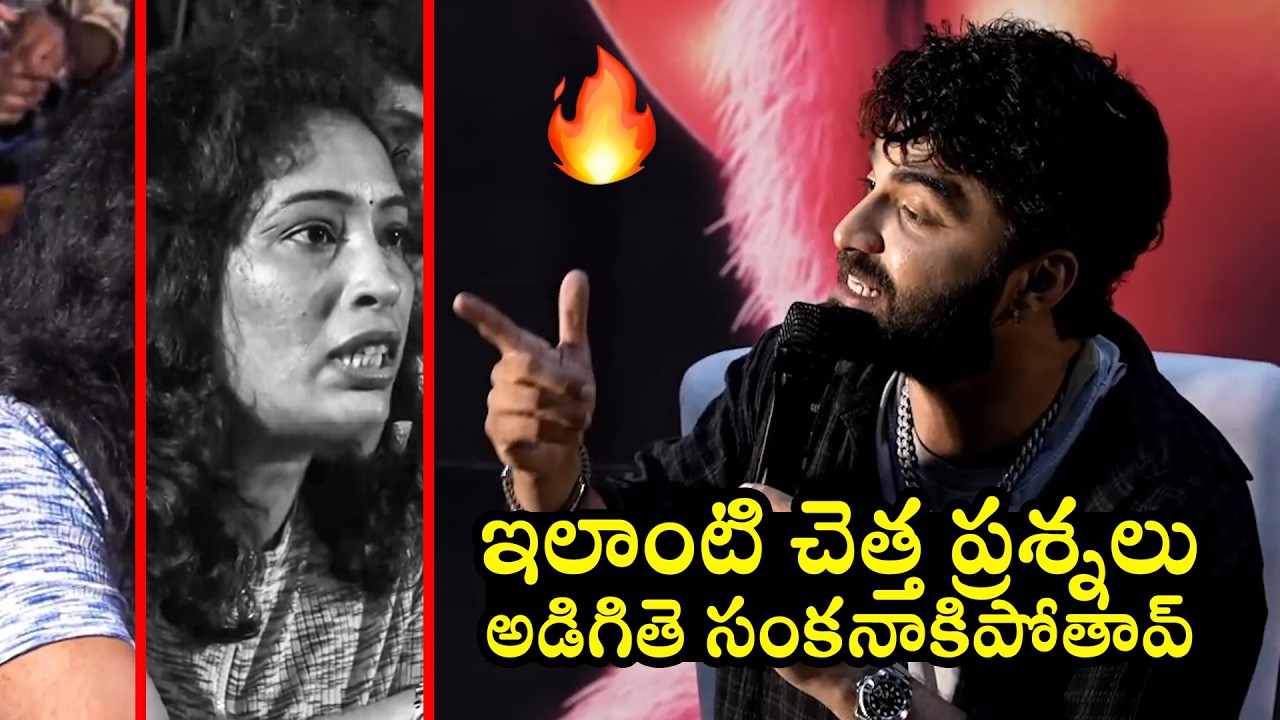 Vishwak Sen Heated Argument With Lady Reporter At Cult Movie Teaser Launch Event | Filmyhunk