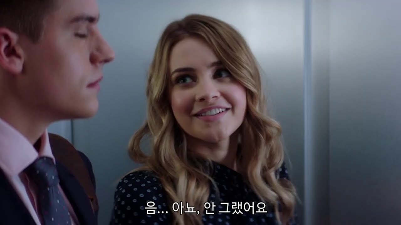 [영화리뷰 결말포함] 존잘남과 다시 만난 신입 인턴 이야기