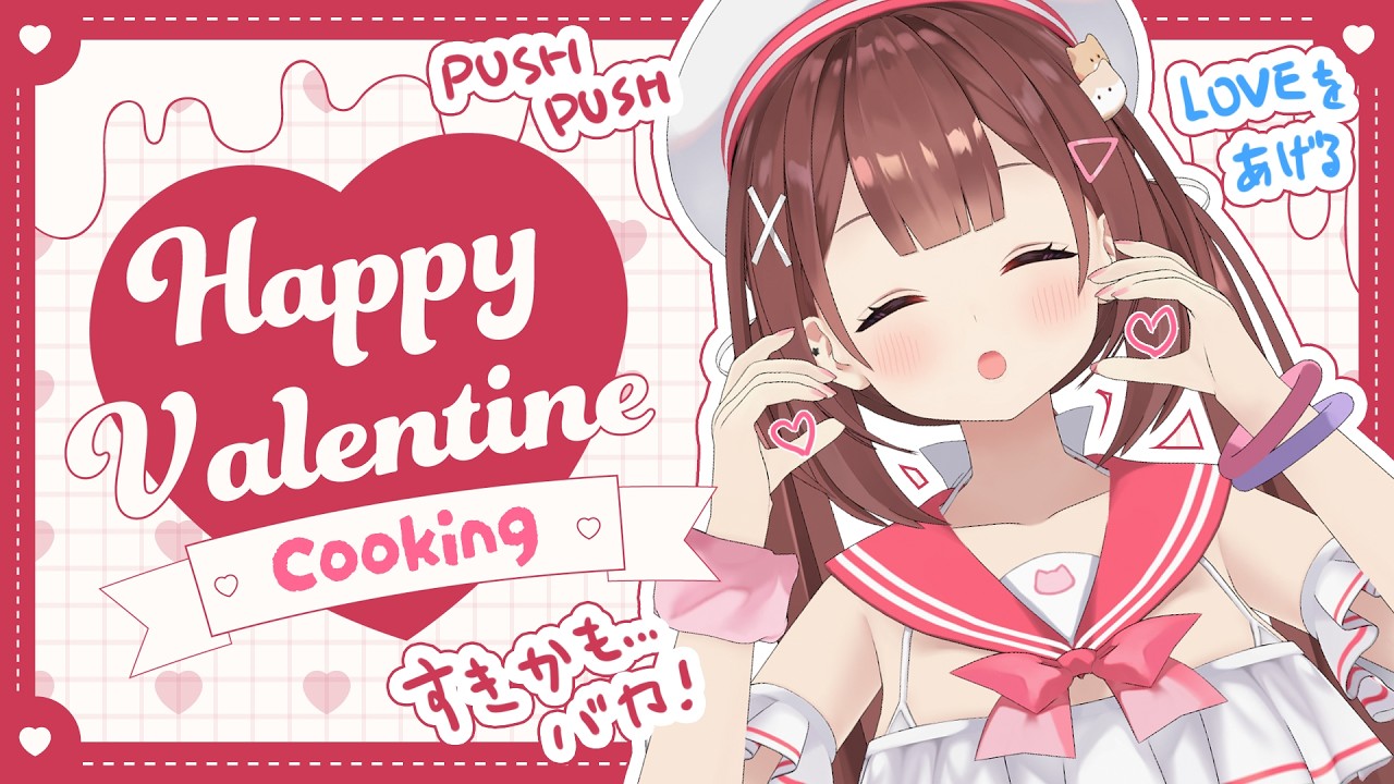 【 料理​ / Cooking​ 】ダイエット失敗のバレンタインデー💌💝 NO MORE DIET【あやみ】