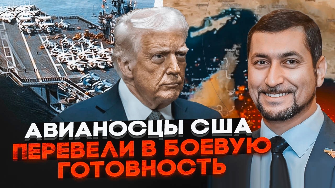 🔥7 МИНУТ НАЗАД! Войска США перевели в повышенную боеготовность, ЧТО-ТО БУДЕТ! ФАРАДЖАЛАХ: Трамп...