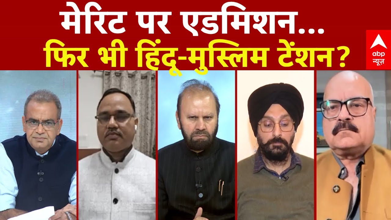 Sandeep Chaudhary: डॉक्टरी की पढ़ाई...छिड़ी मजहब पर लड़ाई! VD Medical College Controversy