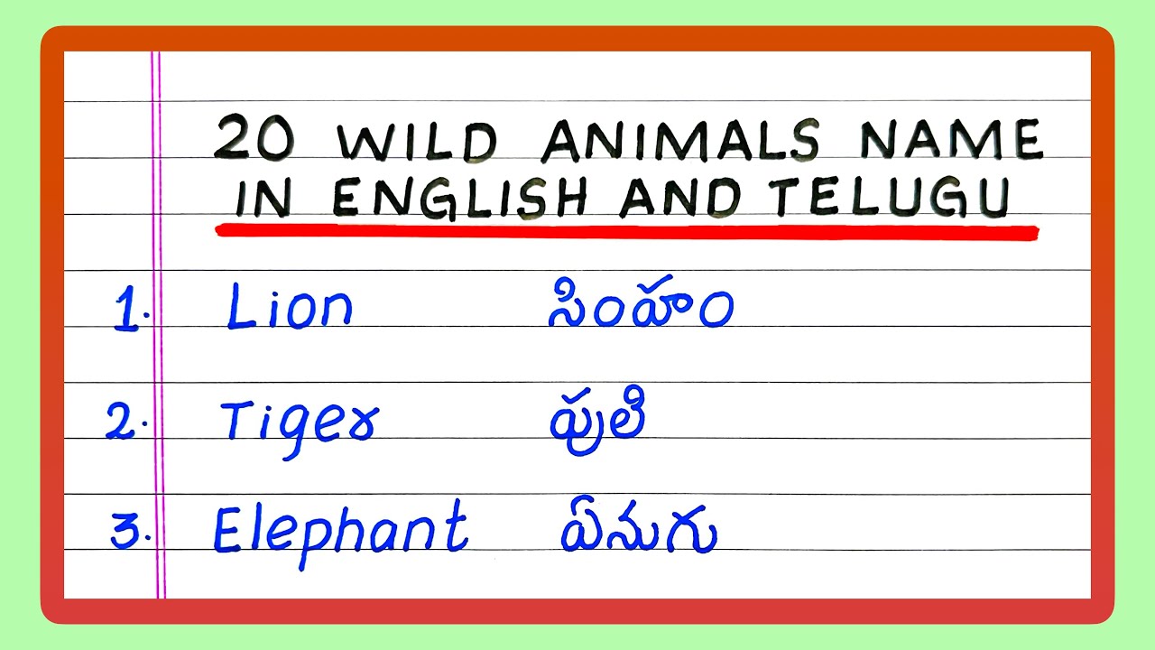 Names of Wild Animals in English and Telugu | Name of Wild Animals in Telugu