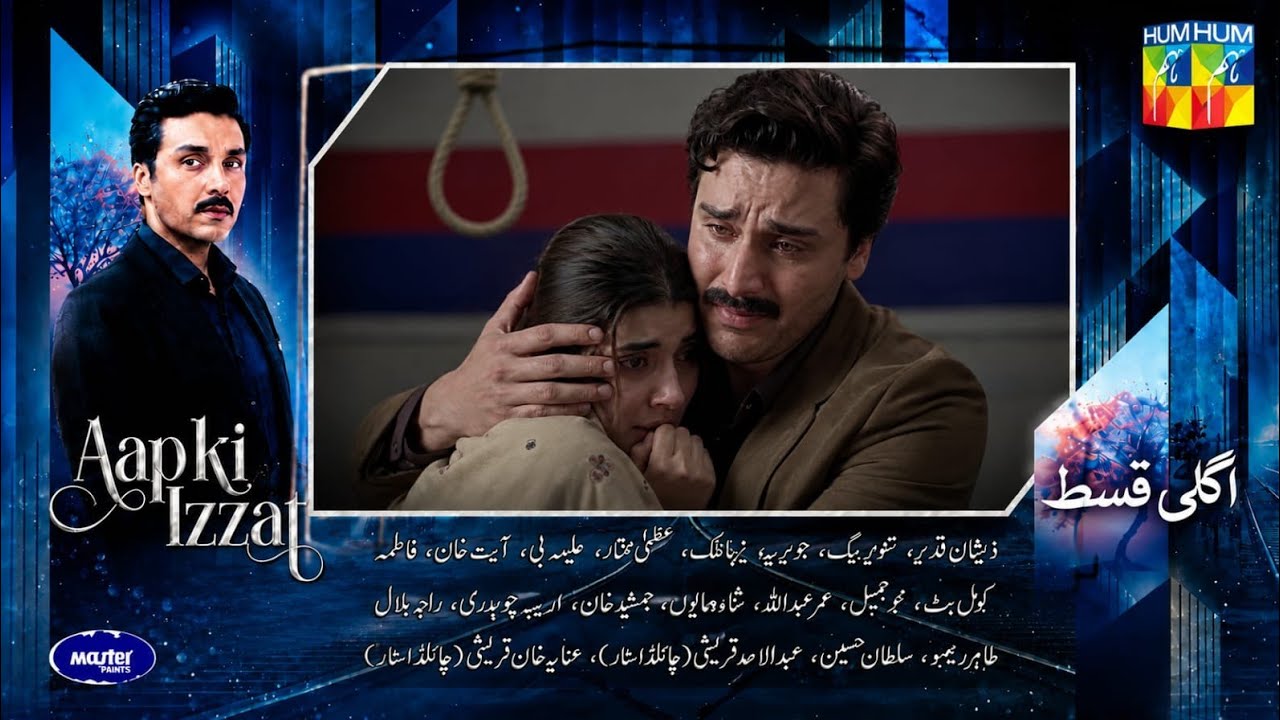 Aap Ki Izzat Ep 17 & 18 Teaser Review, Promo Breakdown & Twist Exposed#episode16#epsiode17#ep16