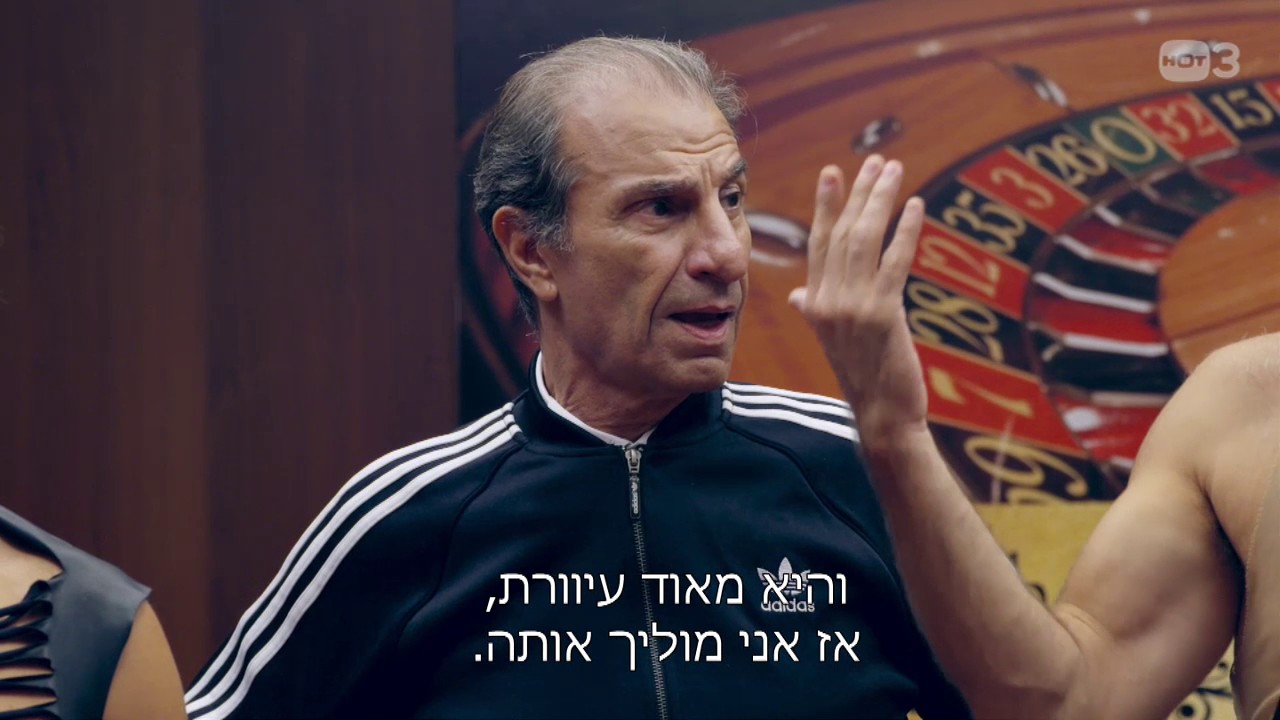 סאדו מאזו במעלית - אנחנו במפה 2