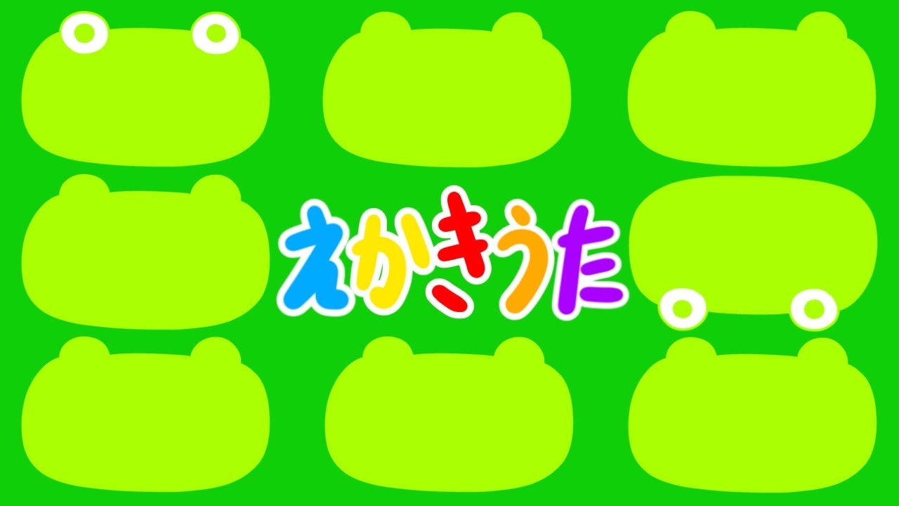 【知育・お絵かき】なにができるかな♪／かんたん絵描き歌