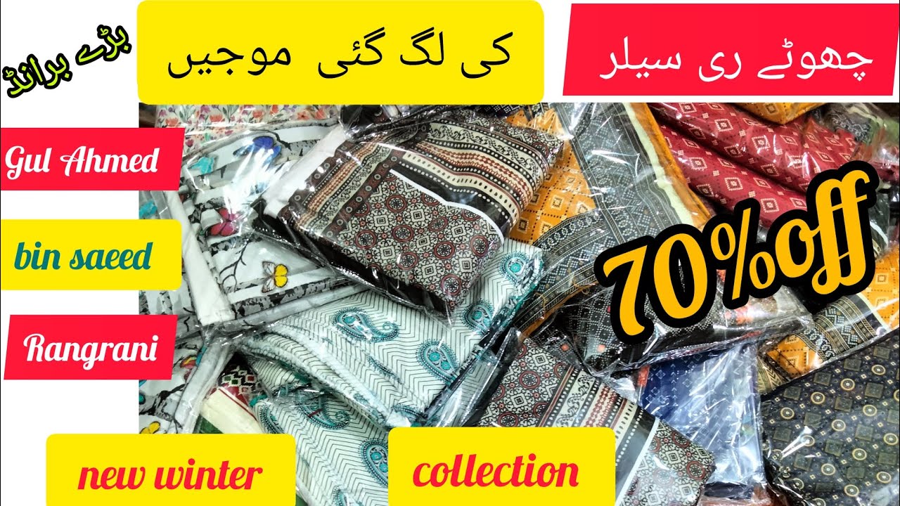 Bin saeed 3pc khadder // Zarvan cottel and dhanak 3pc//Chickenkari Emb 3pc in karandi