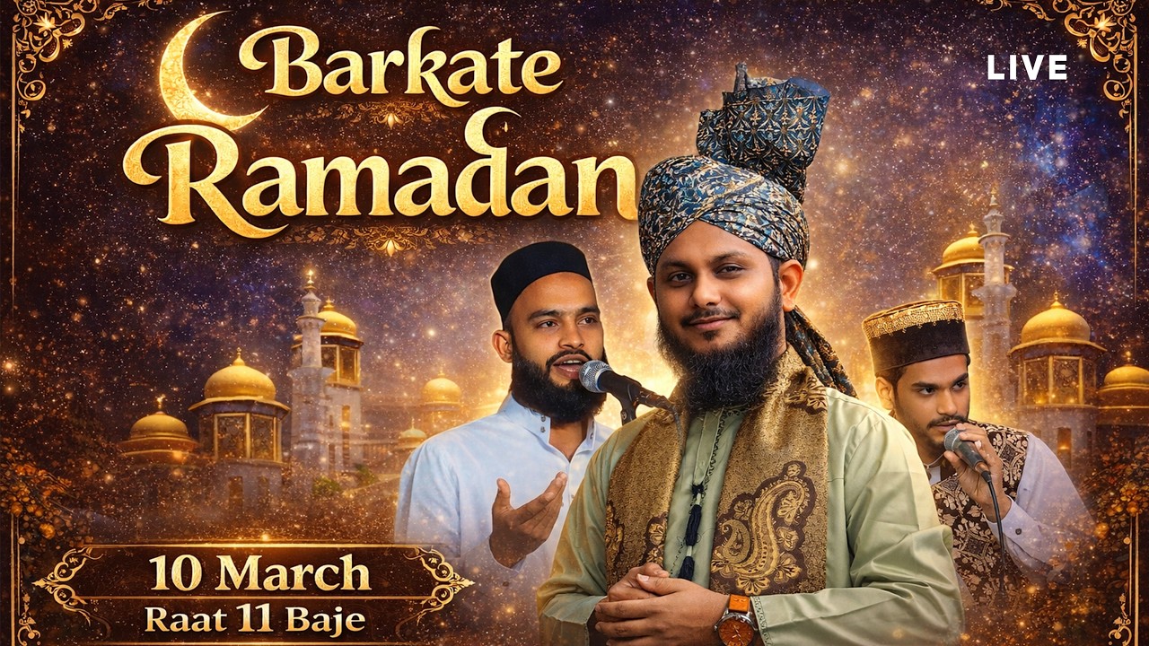 Live Barkat-e-Ramadan Transmission | 21th Ramadan | 11 March 2026 | Kaki Media