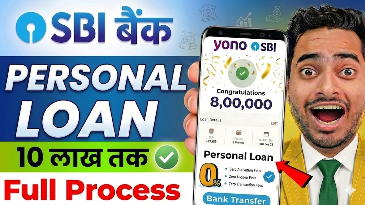 SBI Bank Se Loan Kaise Le 2026 | SBI Personal Loan Online Apply | How to Apply For SBI Personal Loan