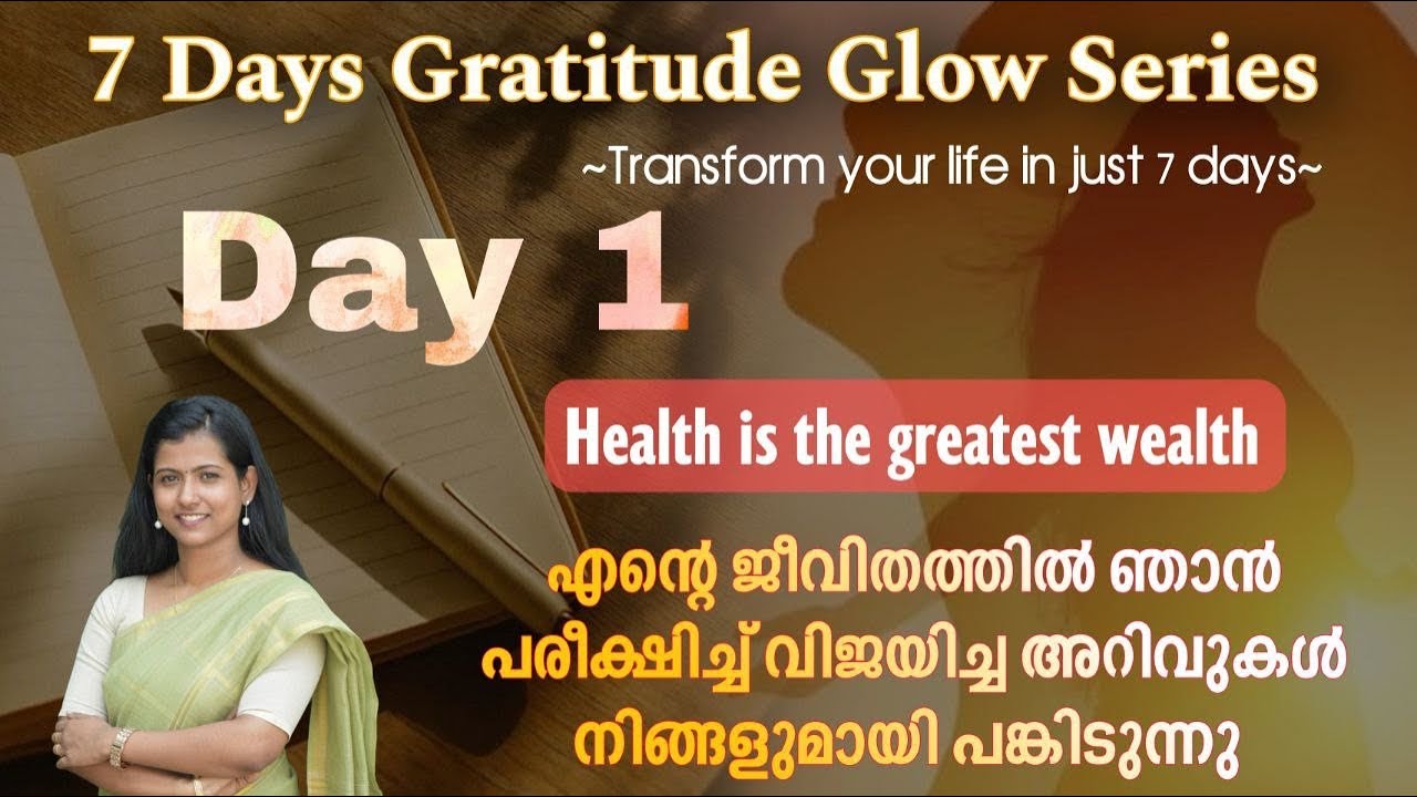 Gratitude Glow Day 1 || Health is the greatest wealth || ആരോഗ്യത്തിന് നന്ദി പറയാം 