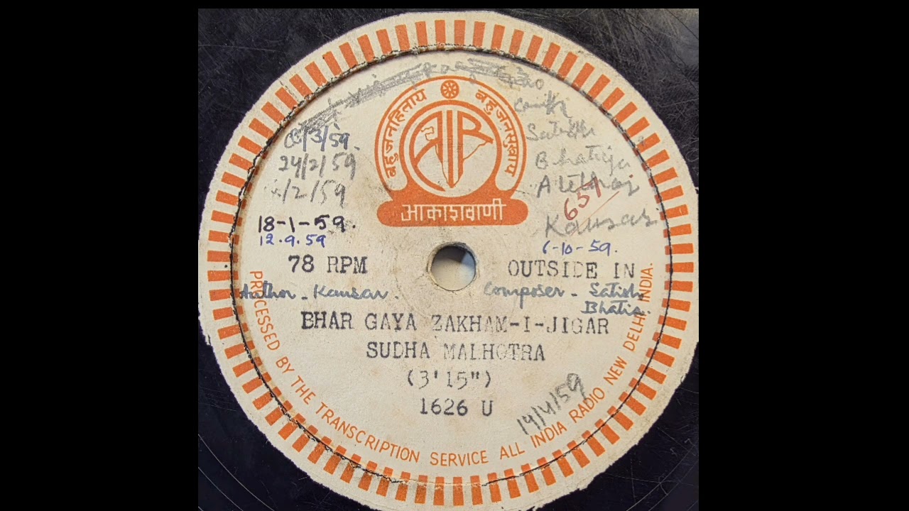 Bhar Gaya Zakham E Jigar - (1959) Non Film Non Commercial Song Bt SUDHA MALHOTRA @LMAS