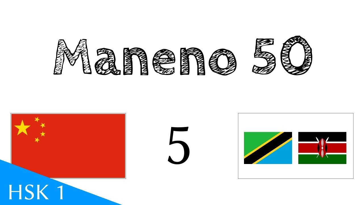 Maneno 50 Kichina (Kimandarin) - Kiswahili