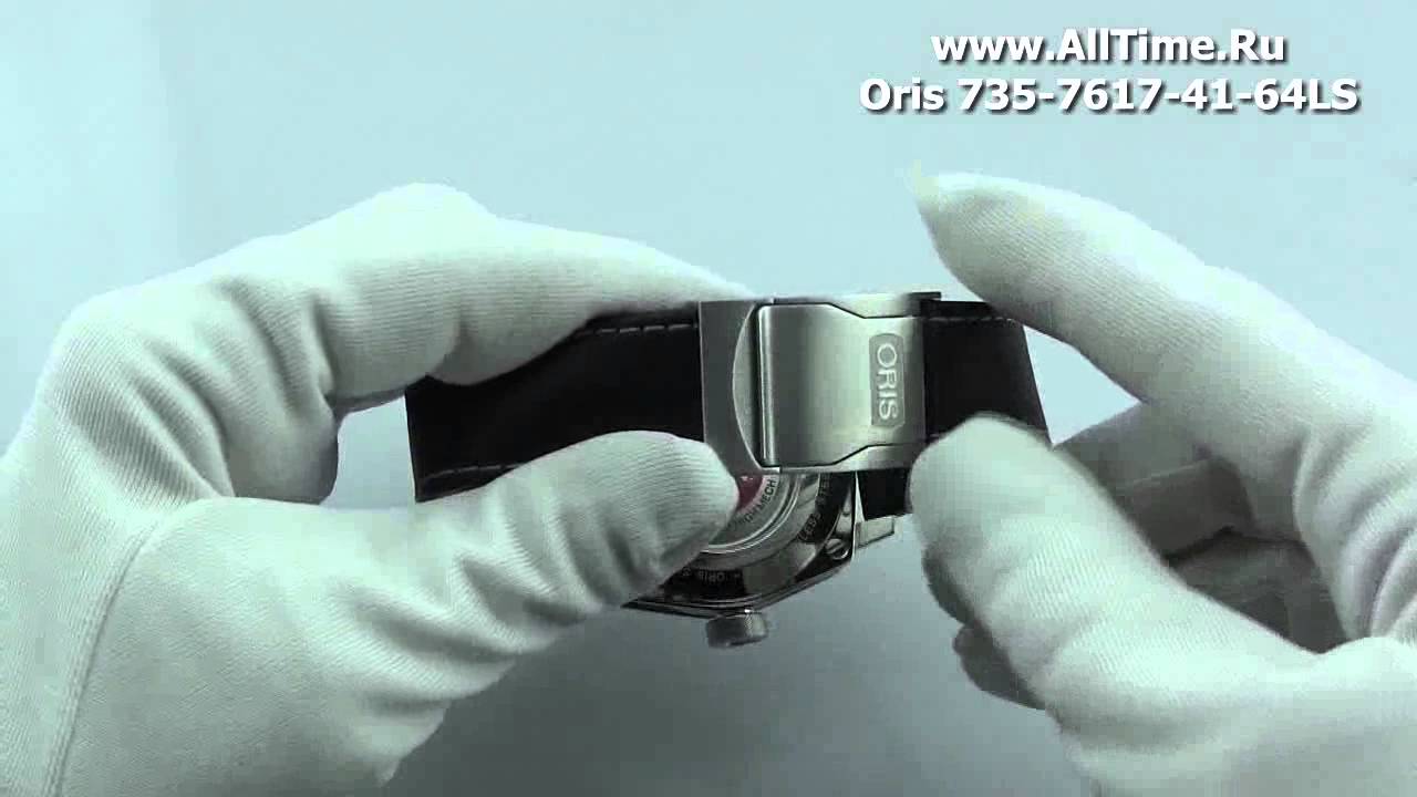 Обзор. Мужские наручные часы Oris 735-7617-41-64LS
