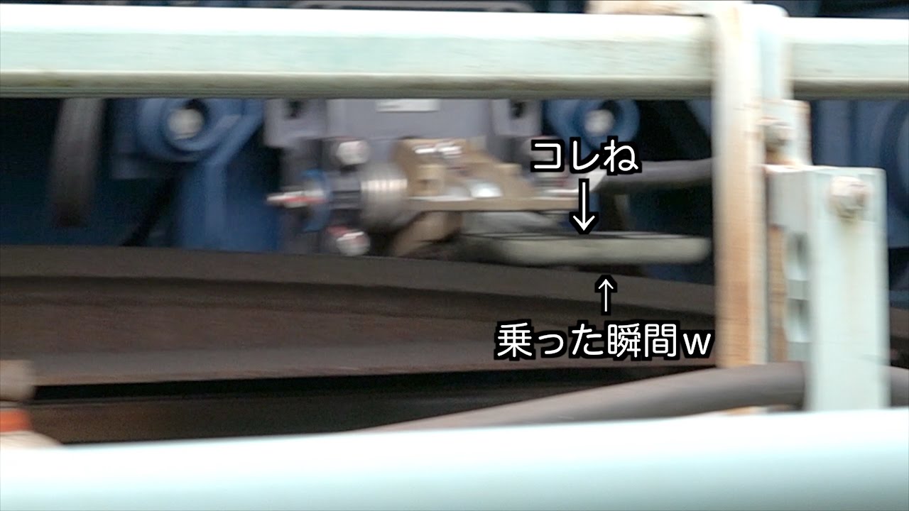 【マニアック】第三軌条方式の集電器がレールに乗る瞬間カチャ！（エレクトリックレールウェイ 2017年3月19日 TDS）
