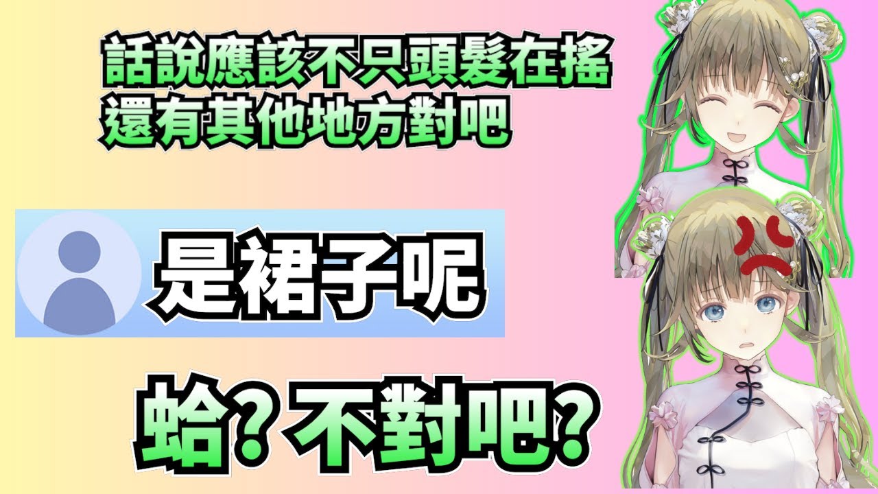 【Vspo中文】在回顧自己的3D時被觀眾提醒到某個地方在搖開始在意起來的大小姐！還有即將商品化的超爆笑時鐘！？【英リサ】