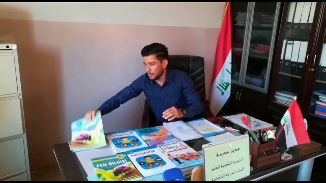 مدرسة الرشيدية التكميلية لتعليم الأساس