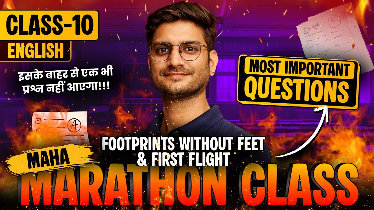 ⚔️ Class-10th 2026 English | First Flight | Complete Book Revision | Marathon 🔥