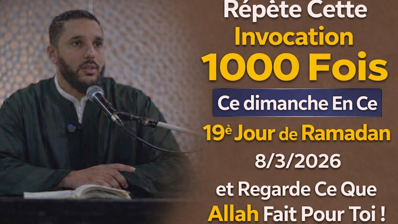19ᵉ Jour de Ramadan : Ce Dhikr Peut Tout Changer