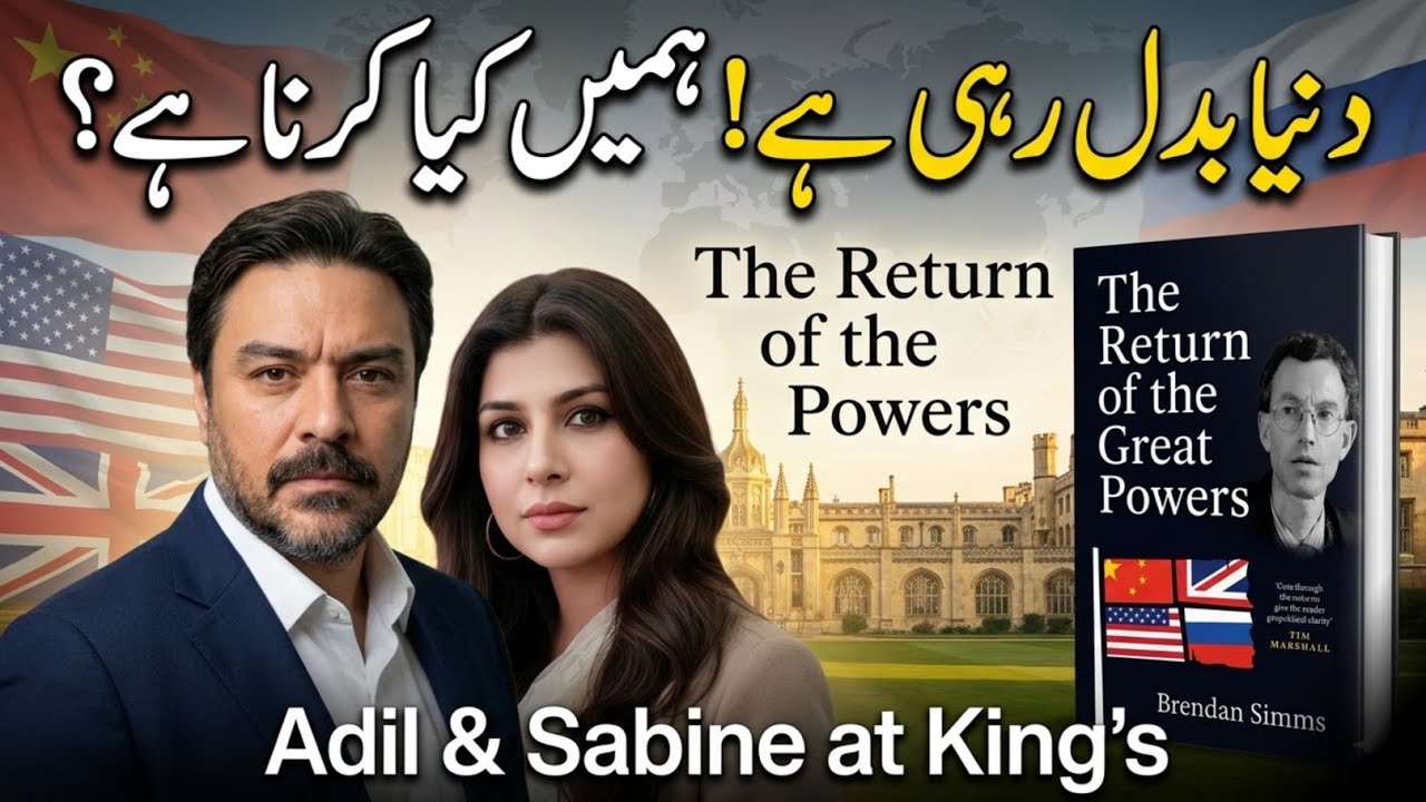 What Does the New World Order Mean for India & Pakistan? | Adil & Sabine at the King's