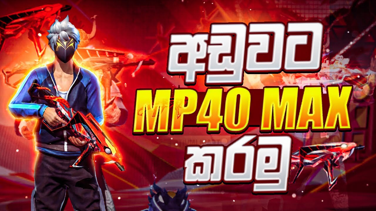 Cobra Mp40 Max කරමු | Let's Max Cobra Mp40  #mp40cobramax