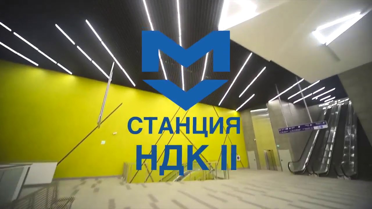Първият участък от третия лъч на столичното метро е 8 км с 8 метростанции