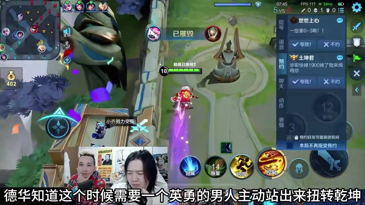 德华手法教学老夫子打火甲牢震，三十年河东没有河西 #吕德华 #吕德华名场面 #王者荣耀 #游戏解说 #巅峰赛 #gamemoba #honorofkingsgameplay