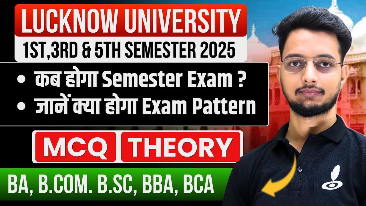 Lucknow University Semester Exam 2025 Pattern | 1st, 3rd & 5th Semester | कब होगा Semester Exam 2025