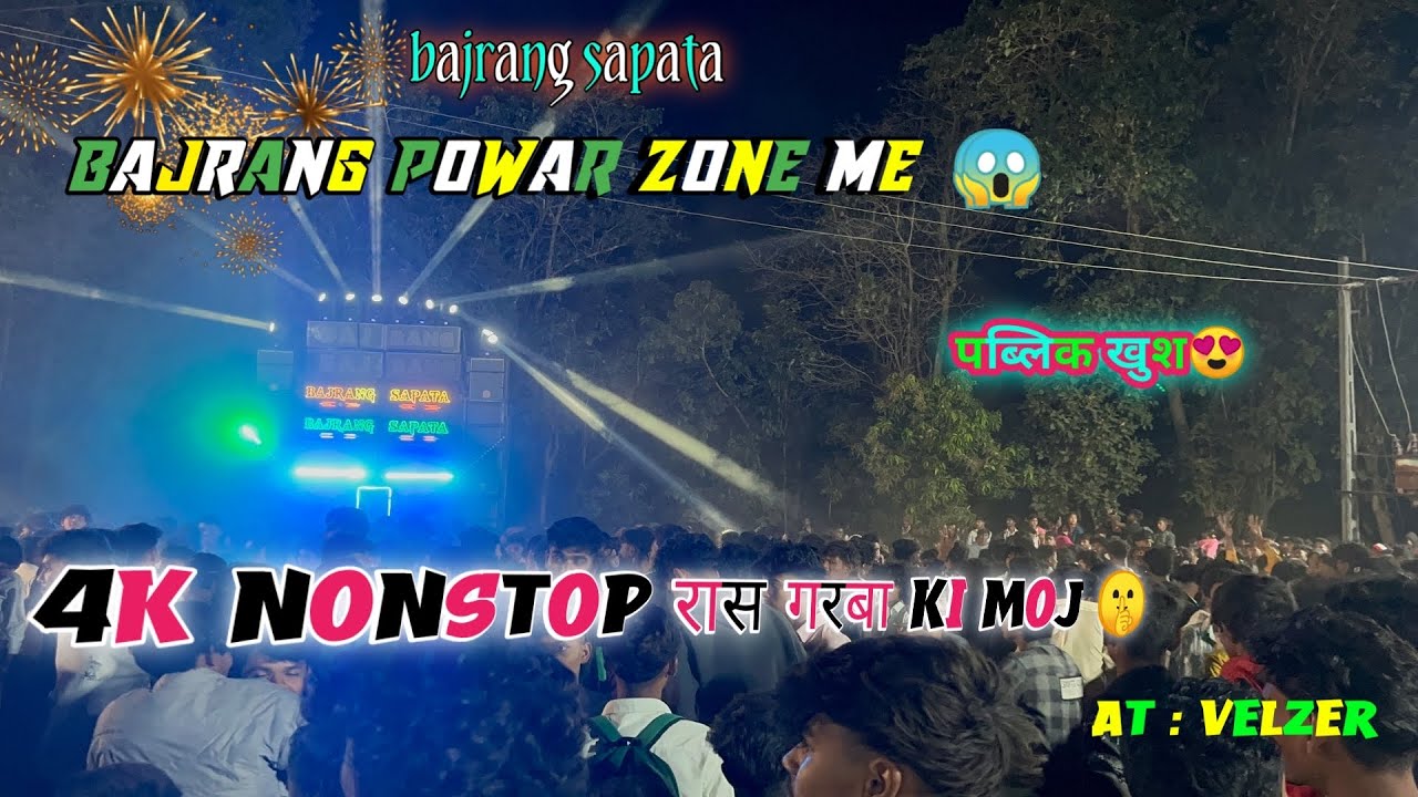 Jay bajrang band 🥁 nonstop garba song// 2026 dhamake🔥 dar gujrati garba…