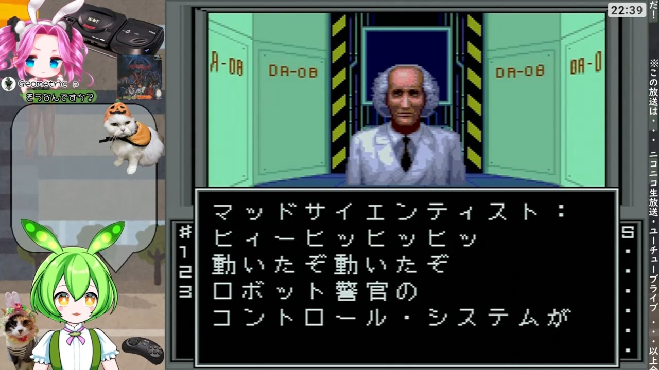 ⑨【初プレイ】#メガCD (実機)で「真･女神転生」やるんのだ