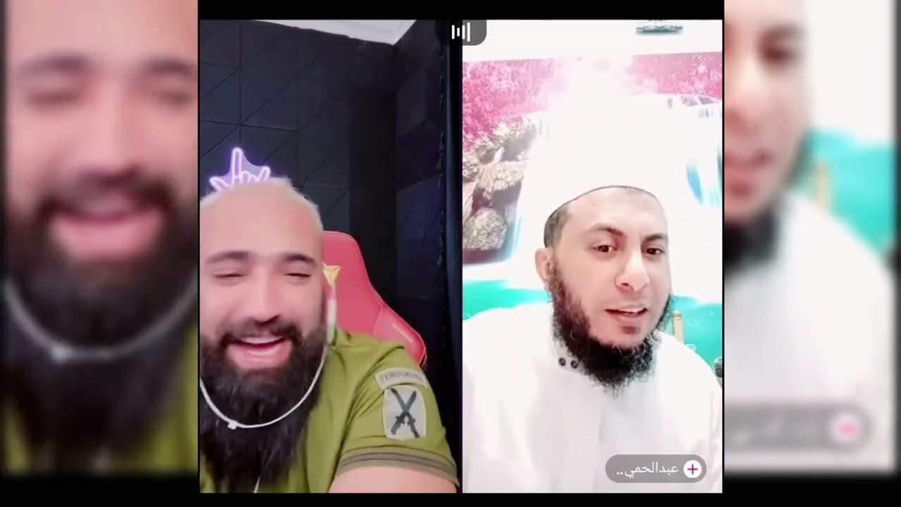 رامي العبد لله طلع الشيخ عن دينو 😂😂 ضحك متواصل 😂