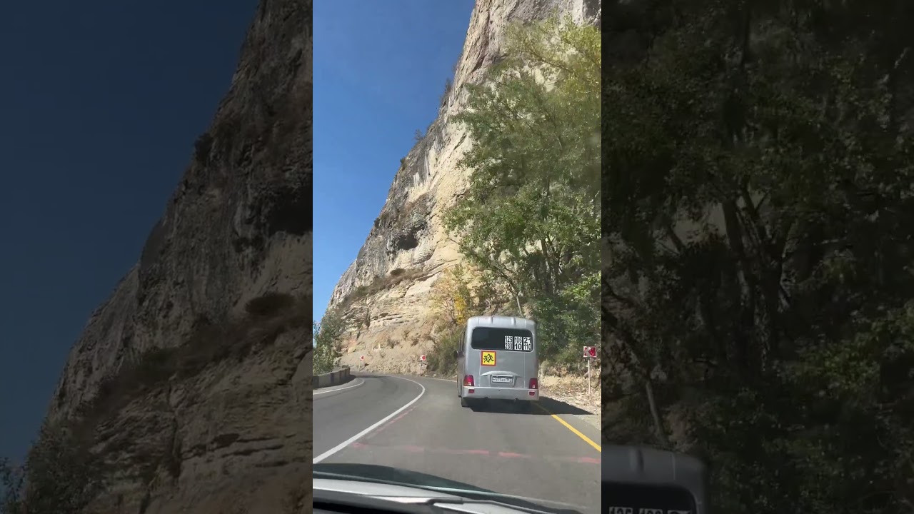 Как вам место 