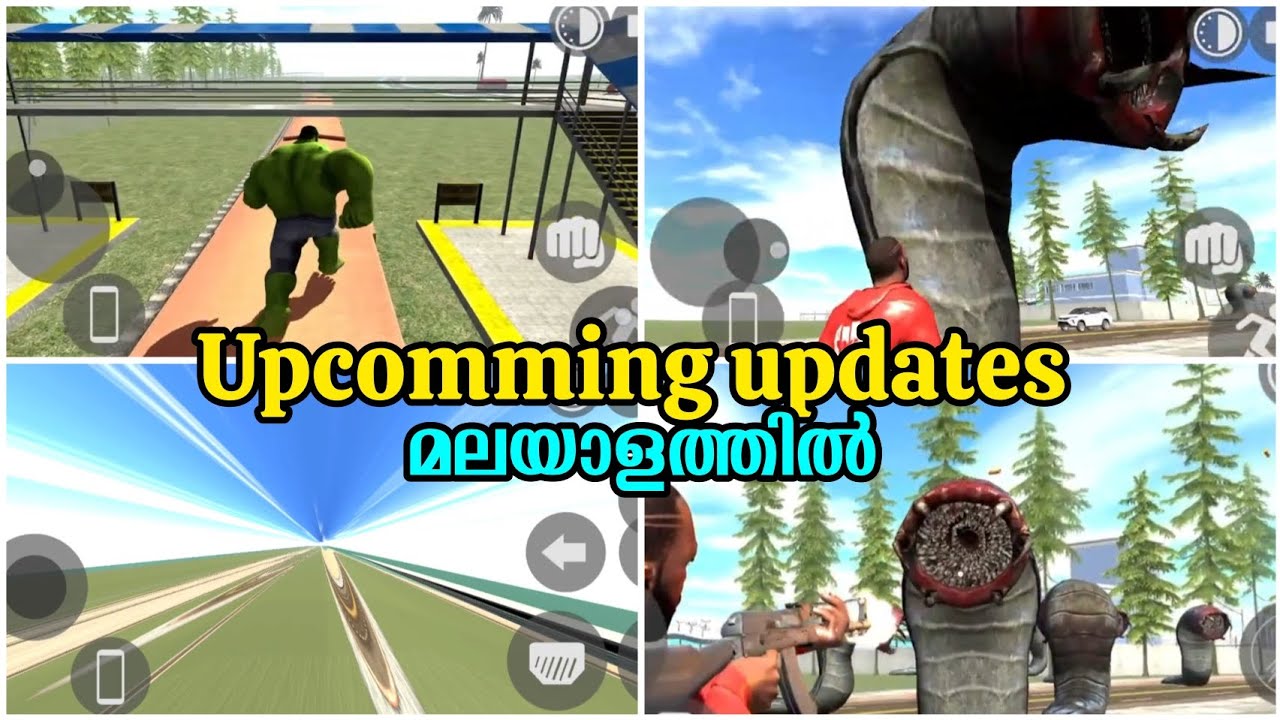 Upcomming updates | train 🚆 | വലിയ കീടാണു | Datafungaming