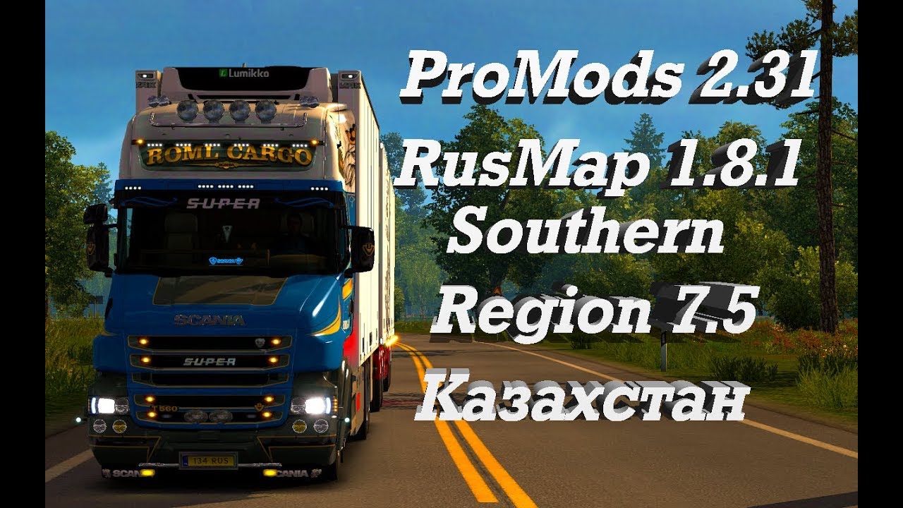 18+●Euro Truck Simulator 2● ProMods 2.31+RusMap 1.8.1+Southern Region 7.5+Казахстан