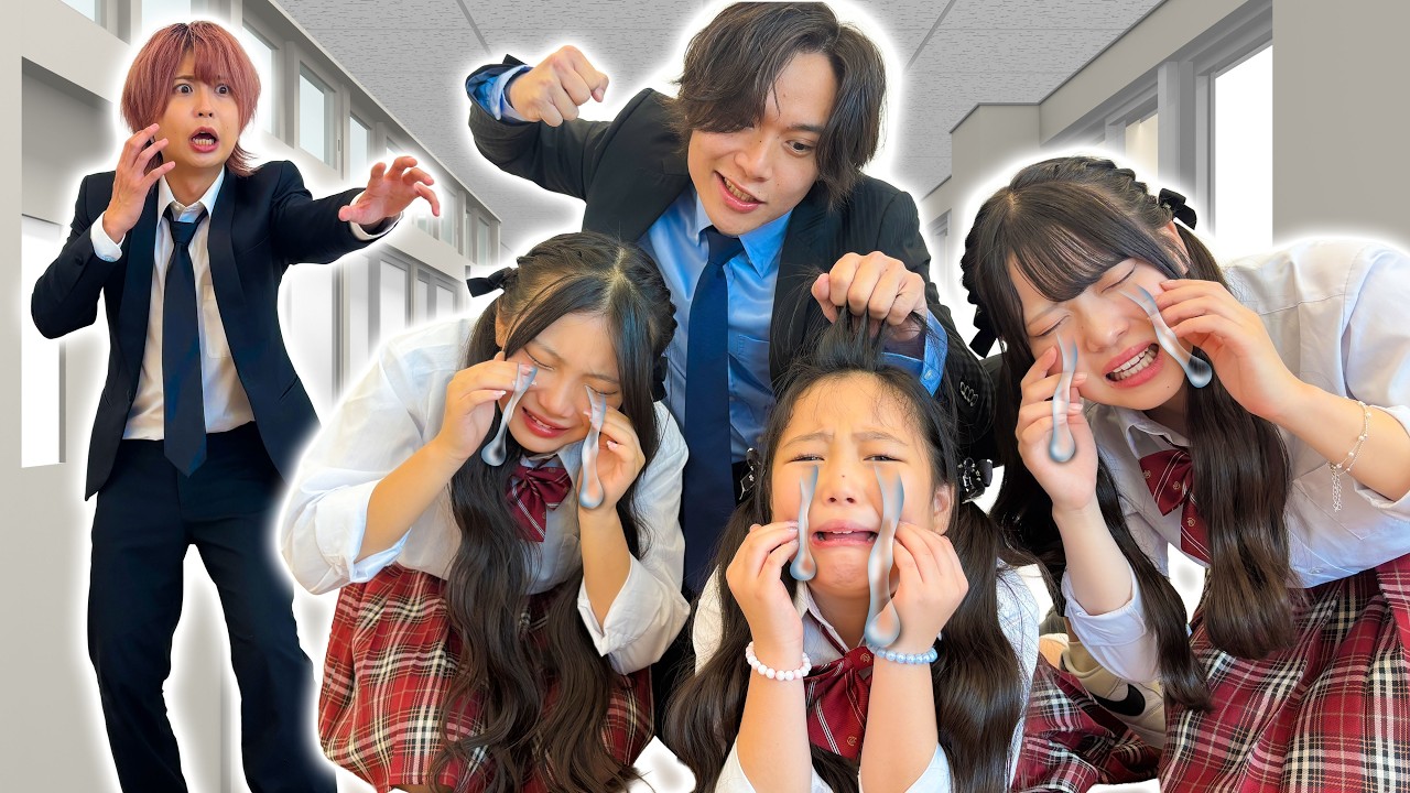 助けて！いじわるで大嫌いな先生をスカッと撃退！