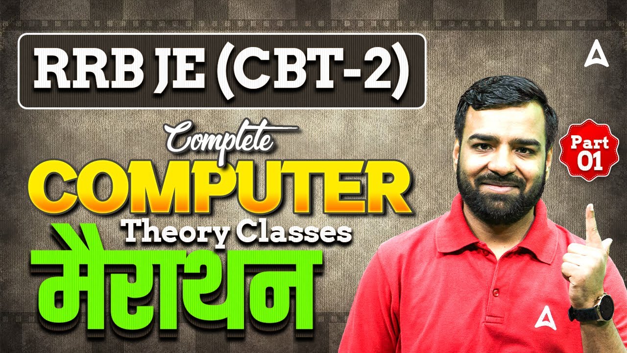 RRB JE CBT 2 Computer Marathon | RRB JE CBT 2 Complete Computer Theory Revision | By Deepmani Sir