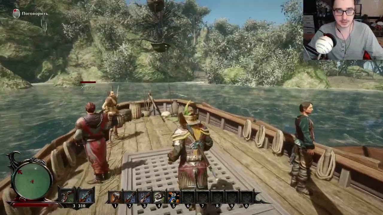 Risen 3. День 3