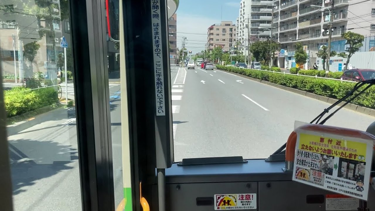 都営バス 葛西24系統堀江団地・葛西駅前経由船堀駅前行き前面展望