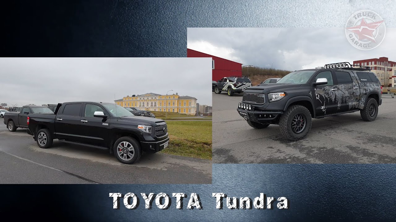 TOYOTA Tundra. К приключениям готова!