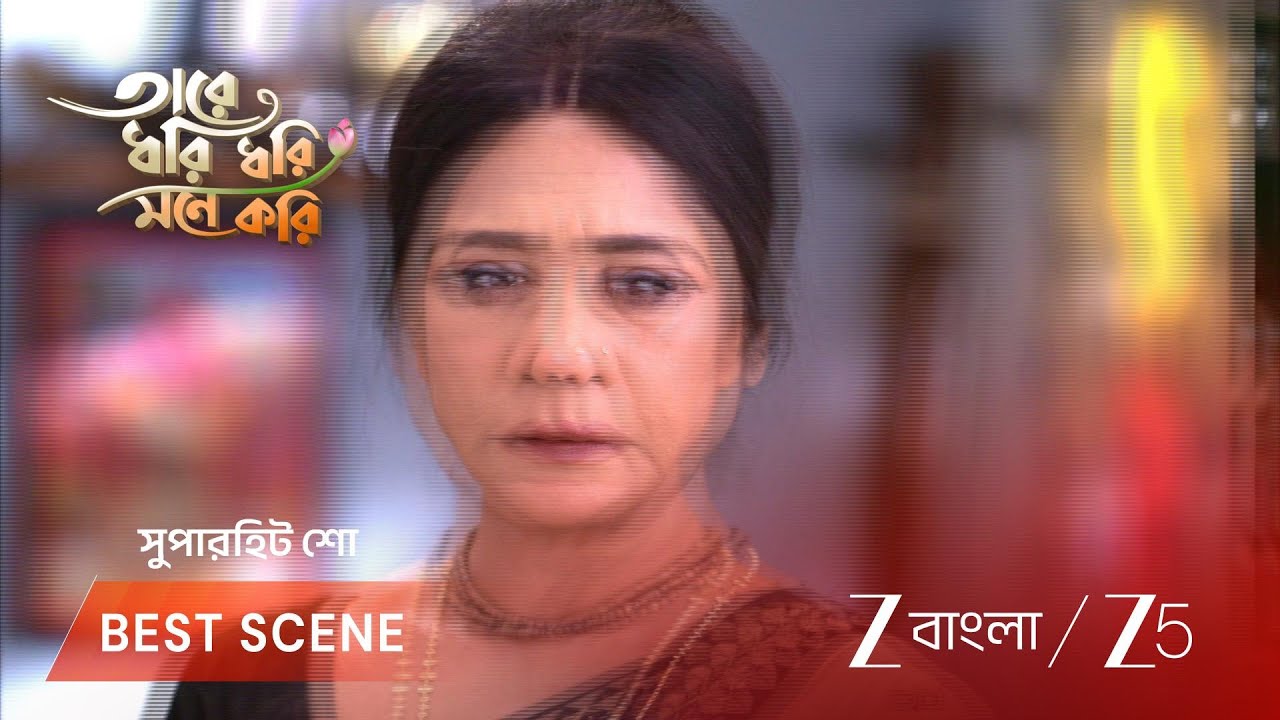 TARE DHORI DHORI MONE KORI | EP - 83 | Best Scene 1 | Mar 7 2026 | Zee Bangla