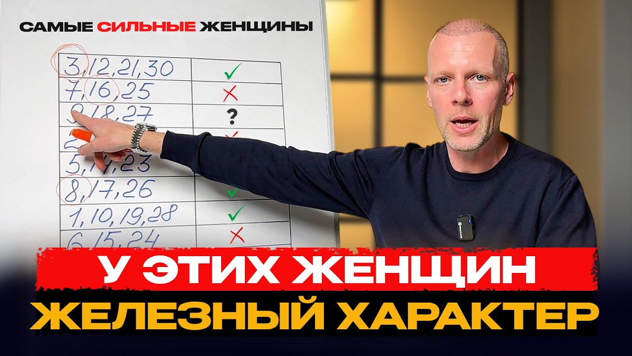 ЖЕЛЕЗНЫЕ ЛЕДИ родились в ЭТИ даты!