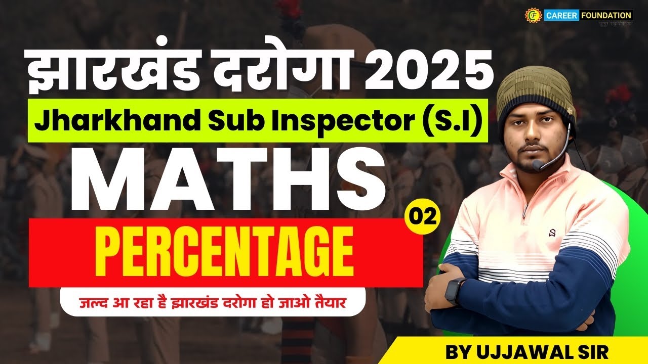 झारखंड दरोगा 2025 | Jharkhand Sub Inspector MATHS Class | PERCENTAGE 02 | BY Ujjawal Sir
