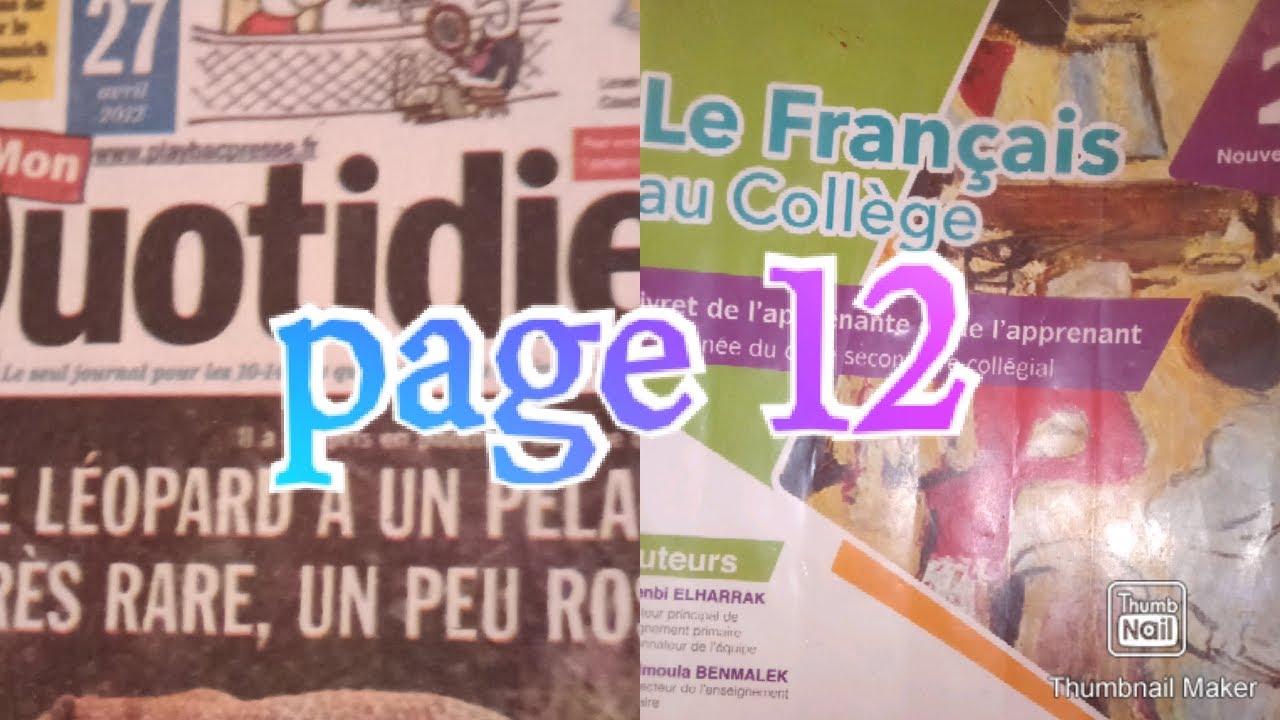 le francais au collége : page n°12
