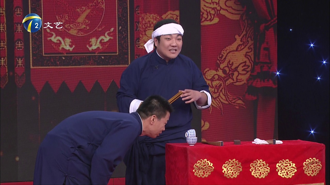 天津卫视 相声大会 高清 致敬经典系列 范振钰先生专辑
