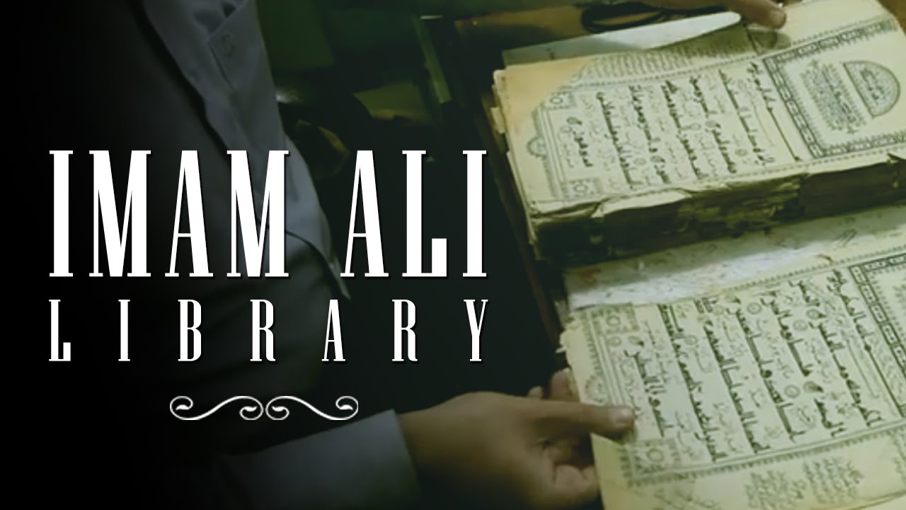 The Imam Ali Library - Najaf, Iraq