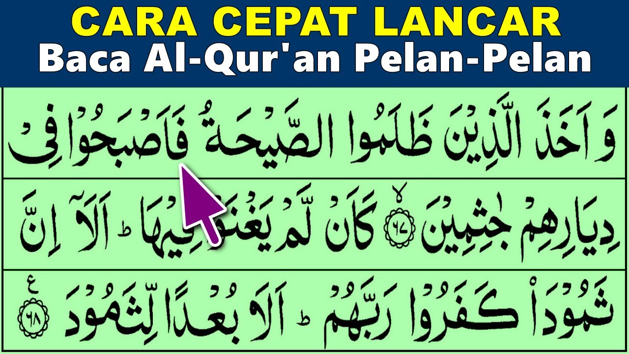 BELAJAR MENGAJI QURAN Cara Mudah Agar Cepat Lancar Baca Alquran Pelan-Pelan JUZ 12 BAGIAN 2